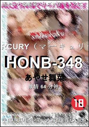 HONB-348torrent