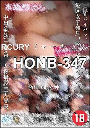 HONB-347torrent