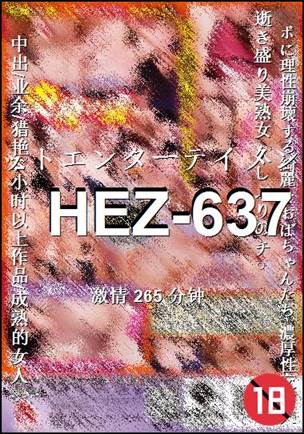 HEZ-637torrent