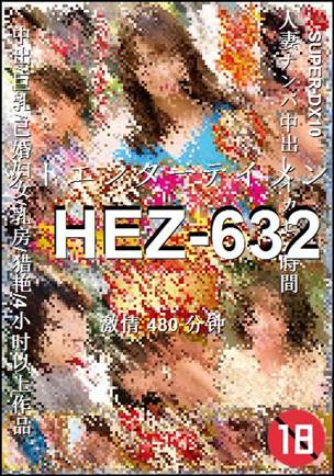 HEZ-632torrent