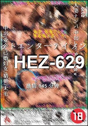 HEZ-629torrent