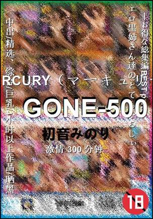 GONE-500torrent