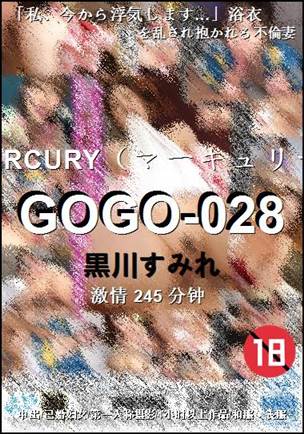 GOGO-028