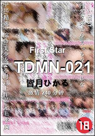 TDMN-021torrent