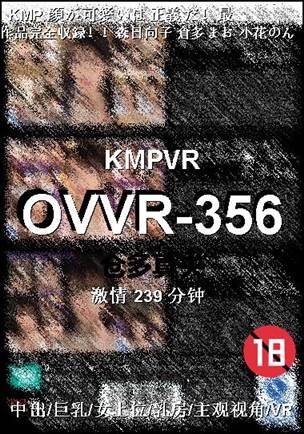 OVVR-356torrent