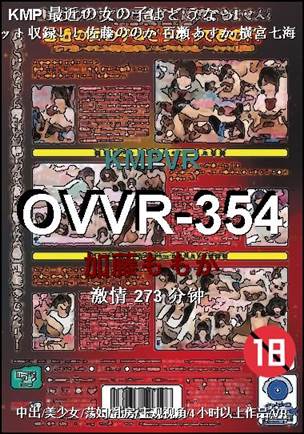 OVVR-354torrent