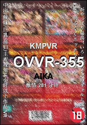 OVVR-355torrent