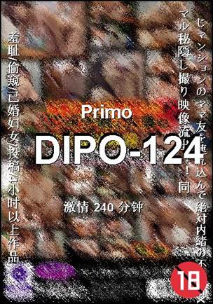 DIPO-124torrent