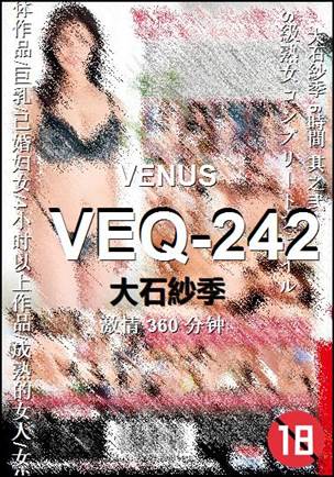 VEQ-242torrent