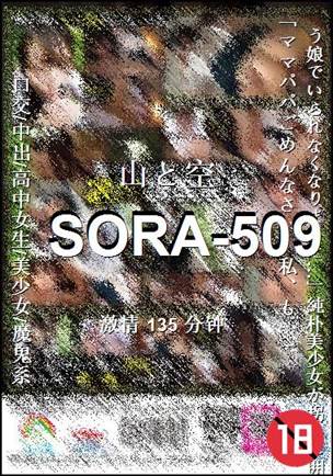 SORA-509torrent