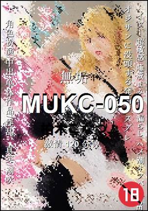 MUKC-050torrent