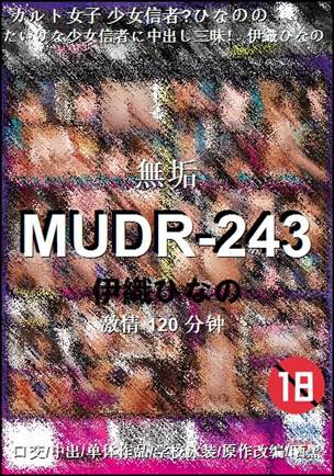 MUDR-243torrent