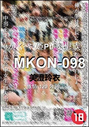 MKON-098torrent