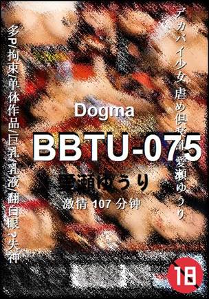 BBTU-075torrent