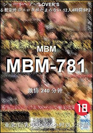 MBM-781torrent