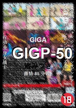 GIGP-50