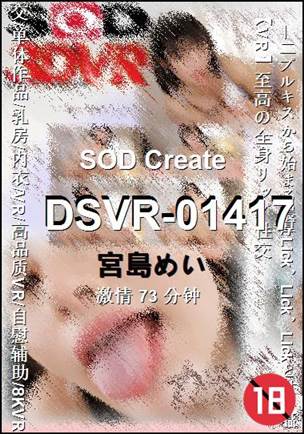 DSVR-01417torrent