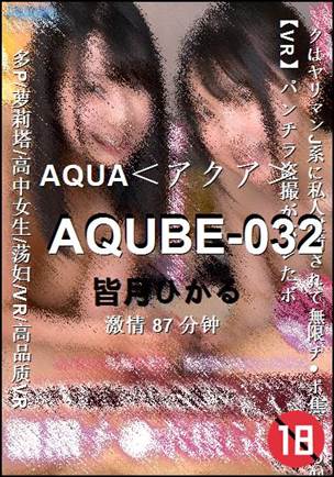 AQUBE-032torrent