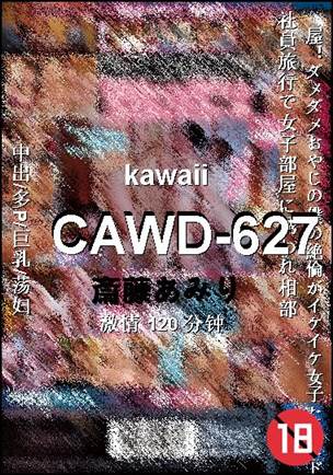 CAWD-627torrent