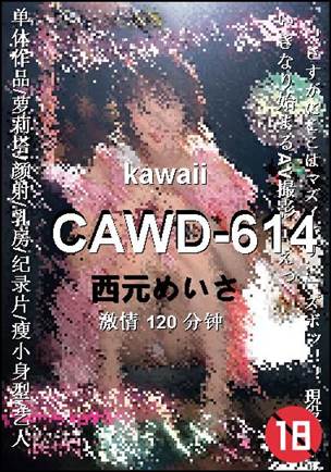 CAWD-614torrent