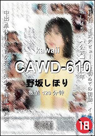 CAWD-610torrent