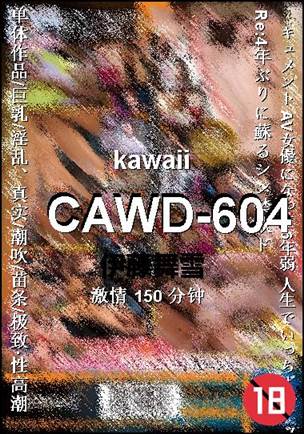 CAWD-604torrent