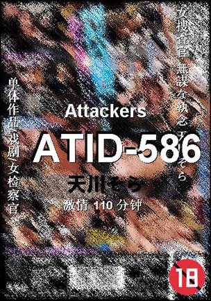 ATID-586torrent