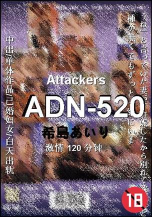 ADN-520torrent