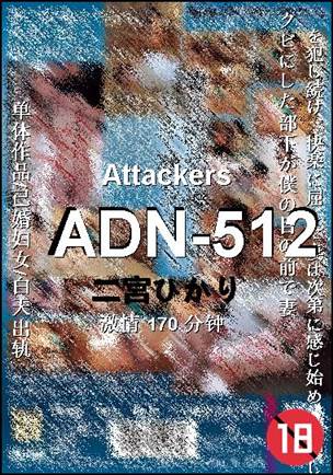 ADN-512torrent