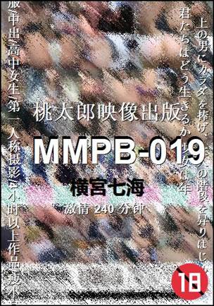 MMPB-019