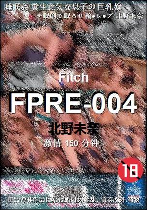 FPRE-004torrent