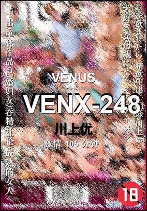 VENX-248torrent