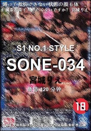 SONE-034