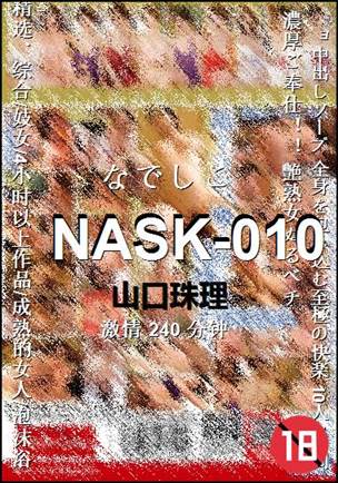 NASK-010