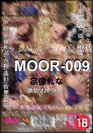 MOOR-009