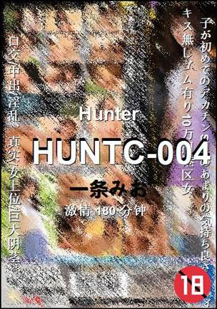 HUNTC-004