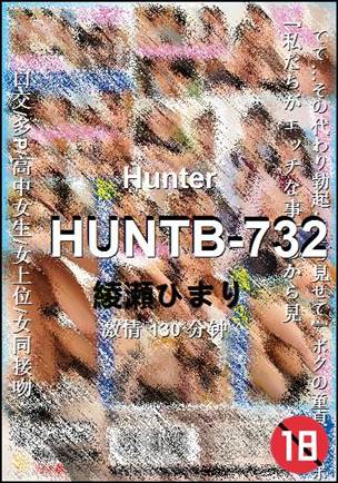 HUNTB-732