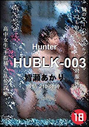 HUBLK-003