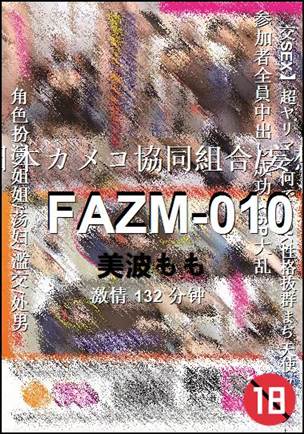 FAZM-010