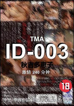 ID-003torrent