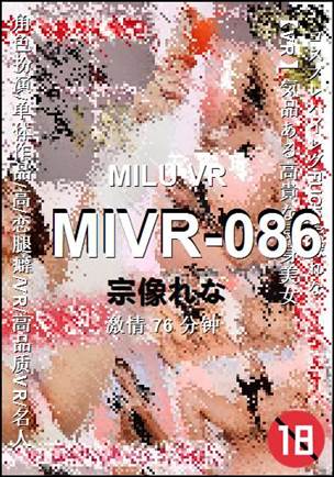 MIVR-086