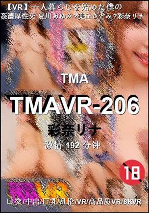 TMAVR-206