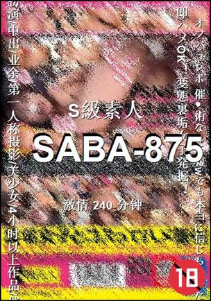 SABA-875torrent