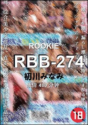 RBB-274