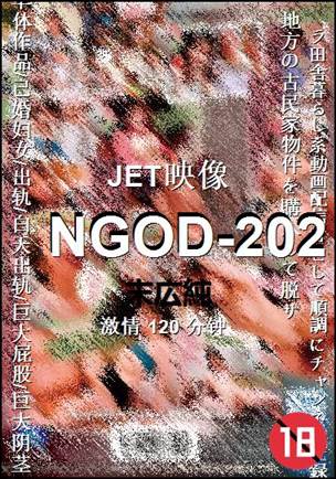 NGOD-202torrent