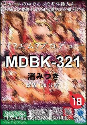 MDBK-321torrent