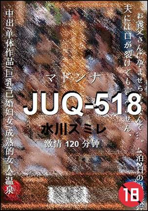 JUQ-518torrent