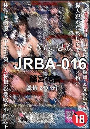 JRBA-016torrent