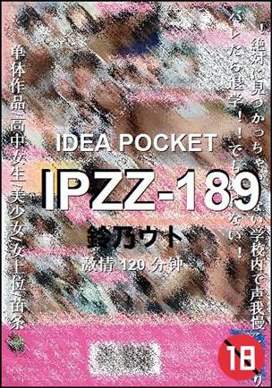 IPZZ-189torrent