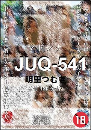 JUQ-541torrent